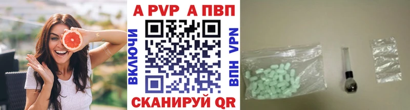 А ПВП СК  KRAKEN маркетплейс  Каргат  купить наркоту 