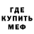 Кетамин VHQ Jeffrey Russom