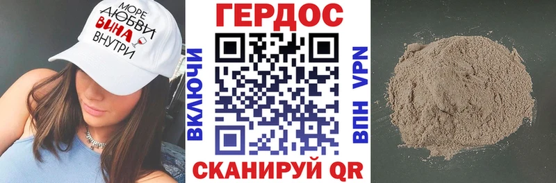 ГЕРОИН VHQ  продажа наркотиков  Каргат 