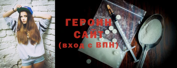 PSILOCYBIN Пересвет
