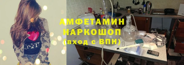 прущие грибы Алексин