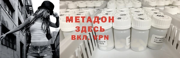 бутират Дедовск