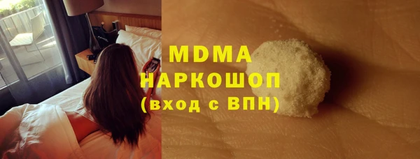 гашишное масло Переславль-Залесский