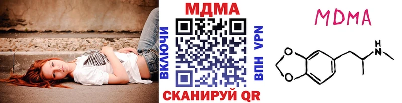 MDMA VHQ  купить наркоту  Каргат 