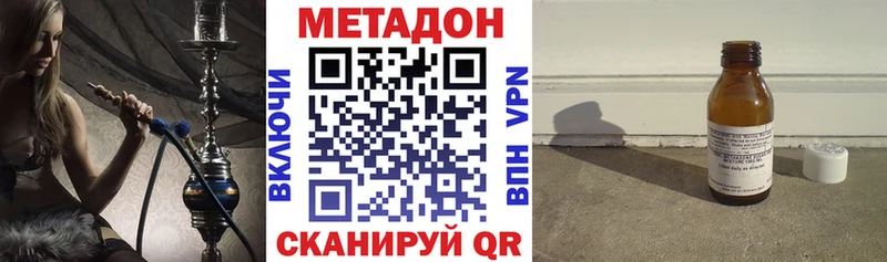 МЕТАДОН methadone сколько стоит Каргат