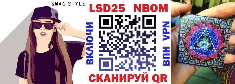 Марки NBOMe 1,8мг  наркота  Каргат 