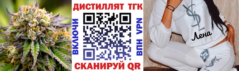 магазин продажи наркотиков  Каргат  Дистиллят ТГК вейп с тгк 